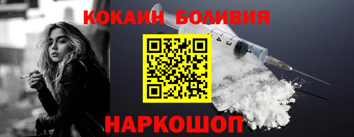 COCAIN Эквадор Чита