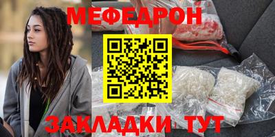 кокаин премиум Можайск