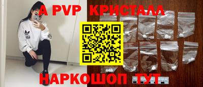 дживик Можга