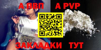 прущая мука Нарткала
