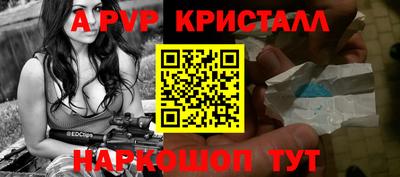 дживик Можга