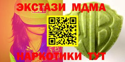 дживик Можга