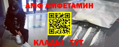 COCAINE Наро-Фоминск