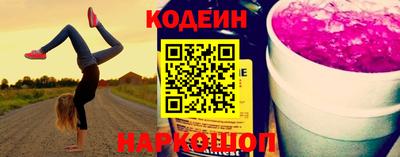 кокаин премиум Можайск