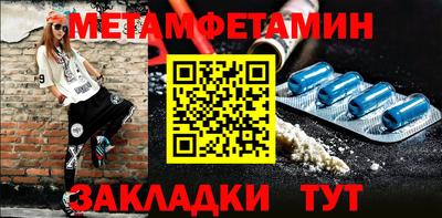 дживик Можга