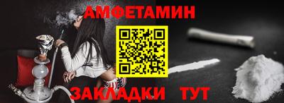 кокаин премиум Можайск