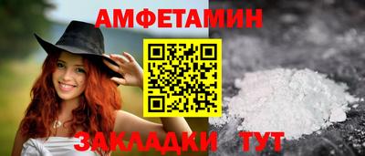 мяу мяу мука Моздок