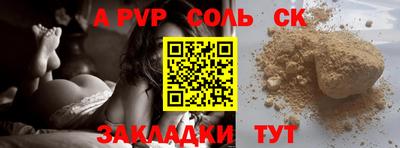 дживик Можга