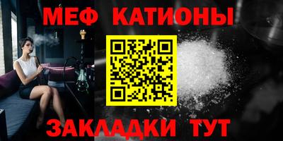 COCAINE Наро-Фоминск