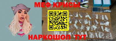 кокаин премиум Можайск