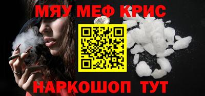 кокаин премиум Можайск