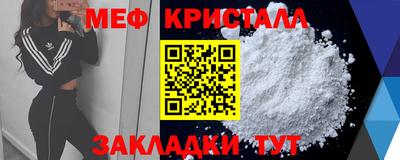 дживик Можга