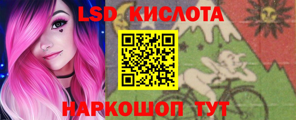 Чита  LSD-25 экстази кислота  Вход с VPN  ЛСД экстази кислота 