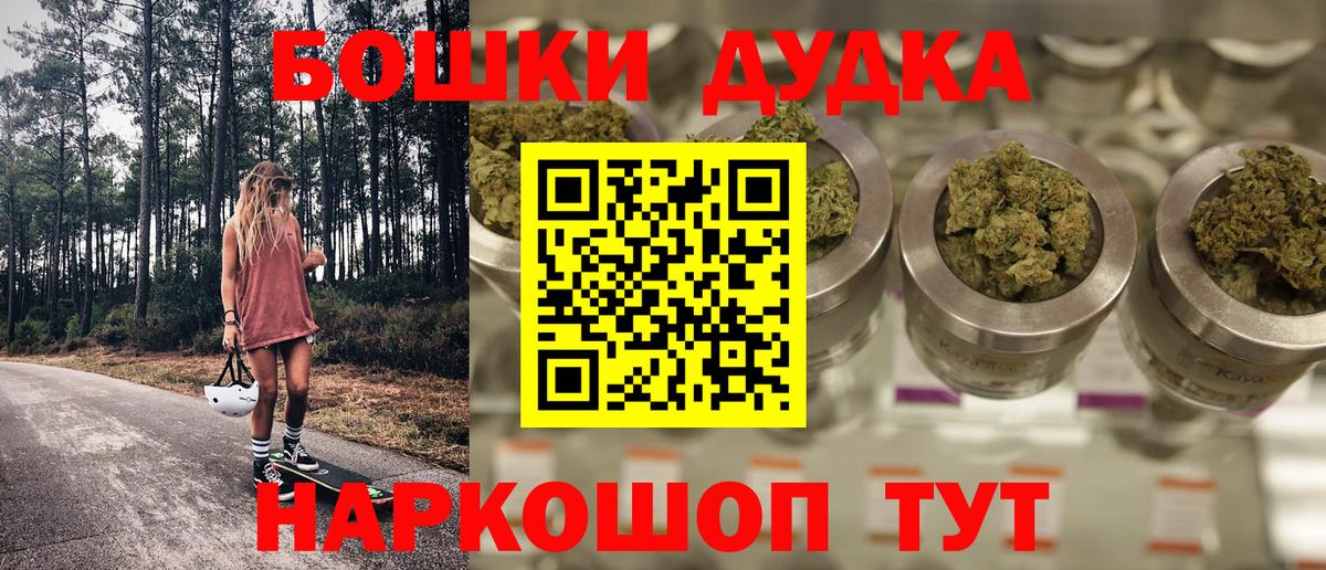 Бошки марихуана SATIVA & INDICA  Вход с VPN  МАРИХУАНА VHQ  Канабис Ganja  МАРИХУАНА Amnesia  Чита 